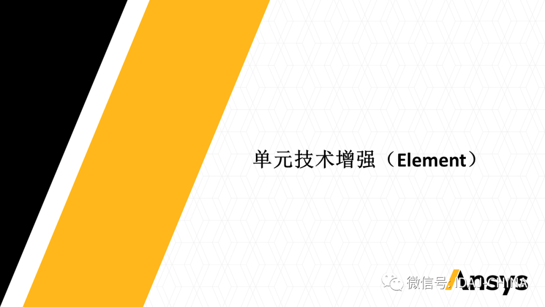 ansys19安装教程超详细